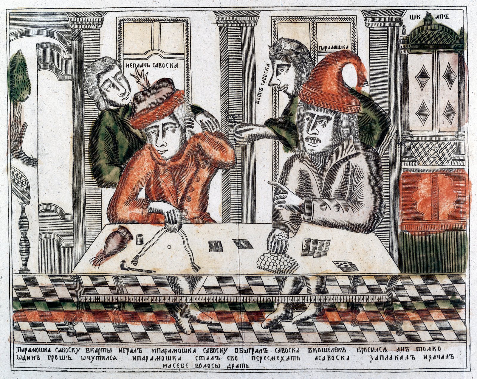 The evolutions of Playing Cards - Gifts for Card Players